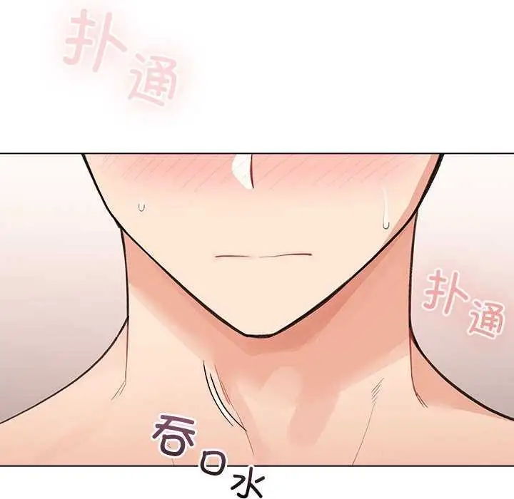 漫画《配角的生存任务》第36话第18张图