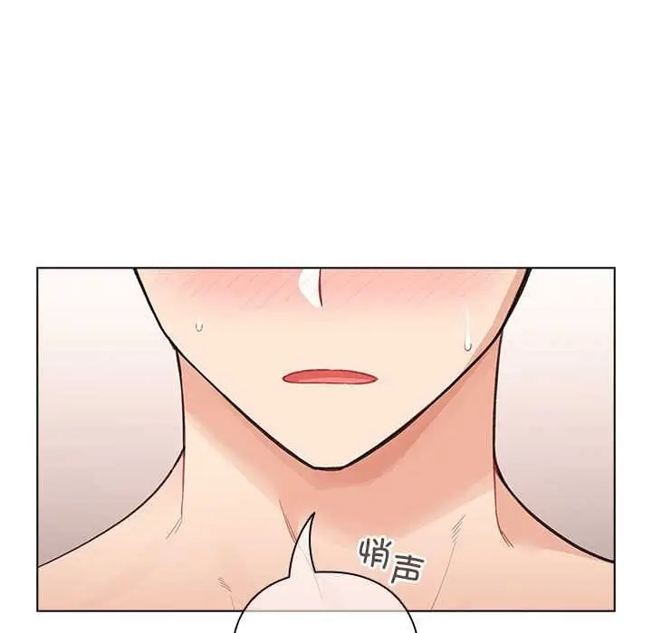 漫画《配角的生存任务》第36话第19张图