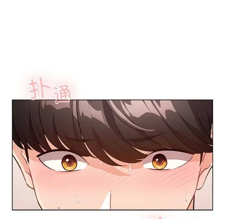 漫画《配角的生存任务》第36话第25张图