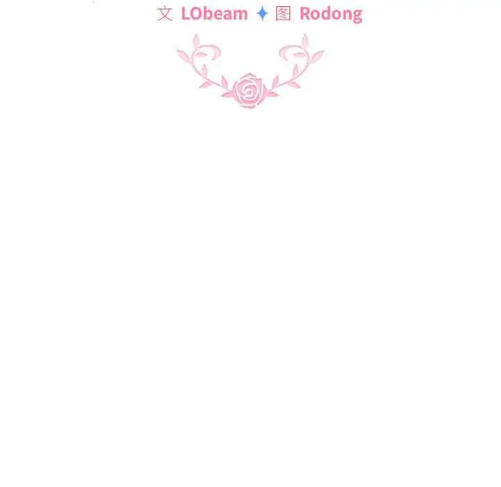 漫画《配角的生存任务》第36话第32张图