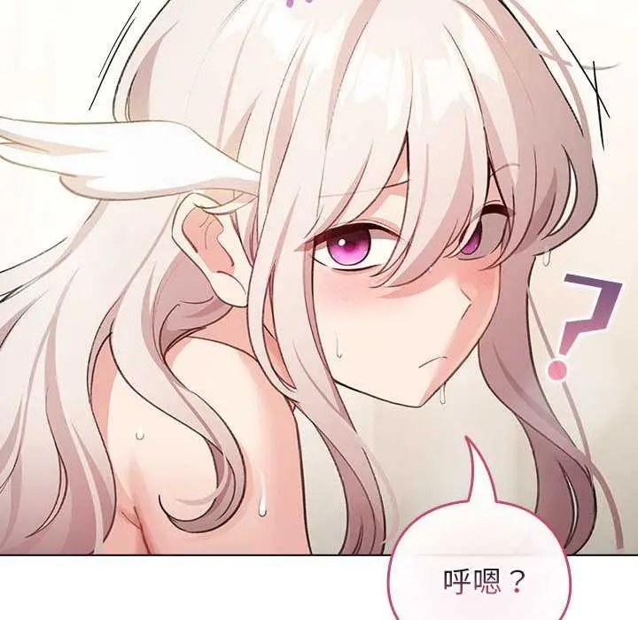 漫画《配角的生存任务》第36话第38张图