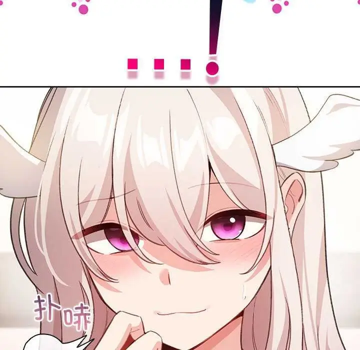 漫画《配角的生存任务》第36话第53张图