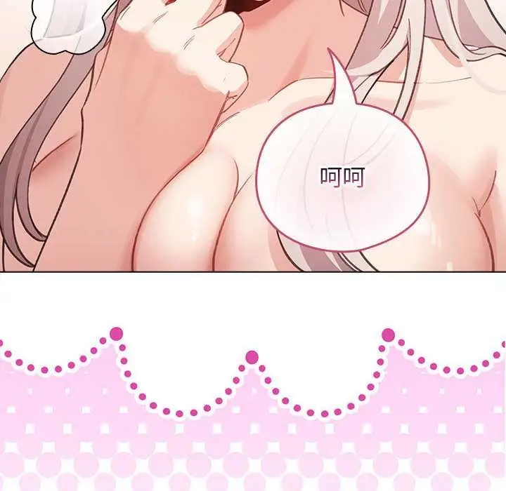 漫画《配角的生存任务》第36话第54张图