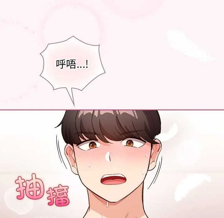 漫画《配角的生存任务》第36话第6张图