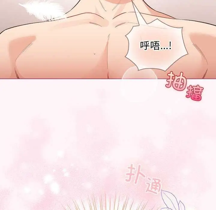 漫画《配角的生存任务》第36话第7张图