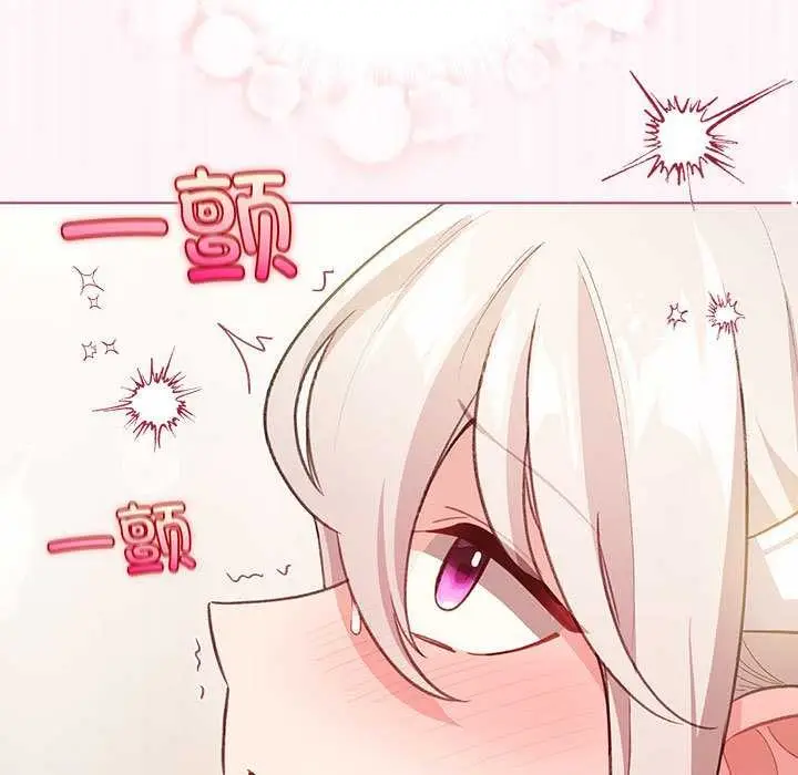 漫画《配角的生存任务》第36话第81张图