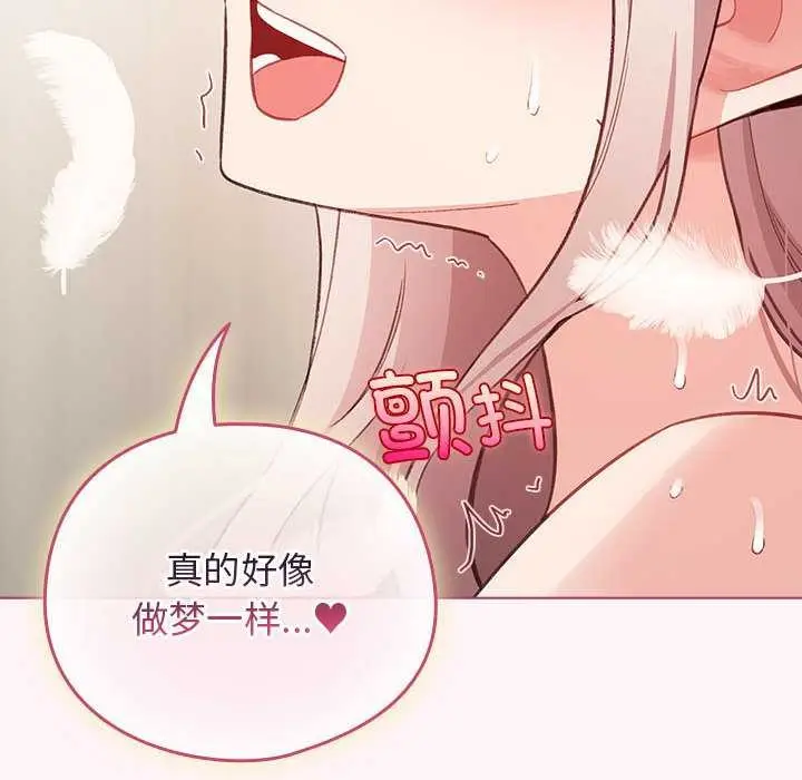 漫画《配角的生存任务》第36话第82张图