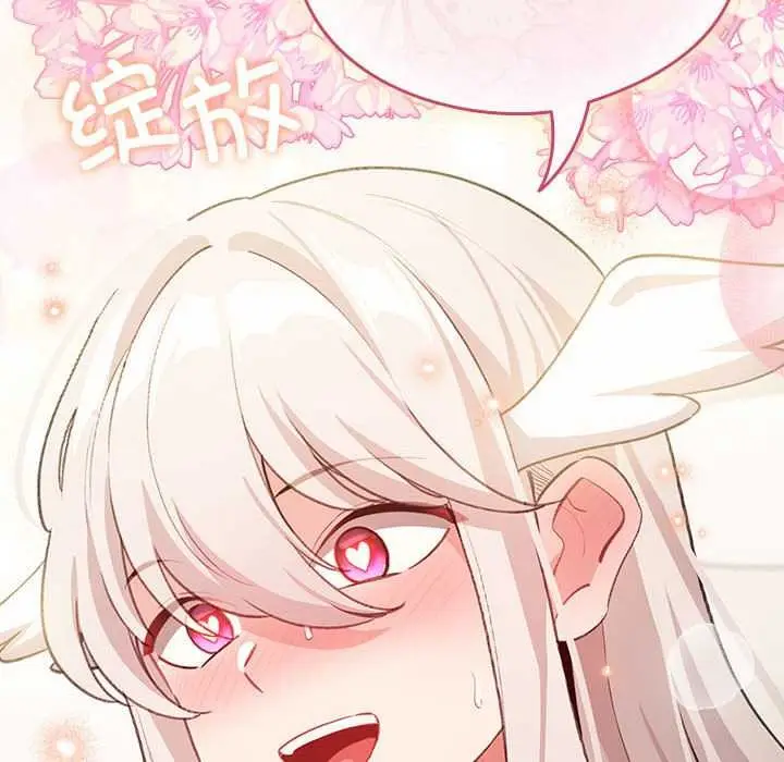 漫画《配角的生存任务》第36话第94张图