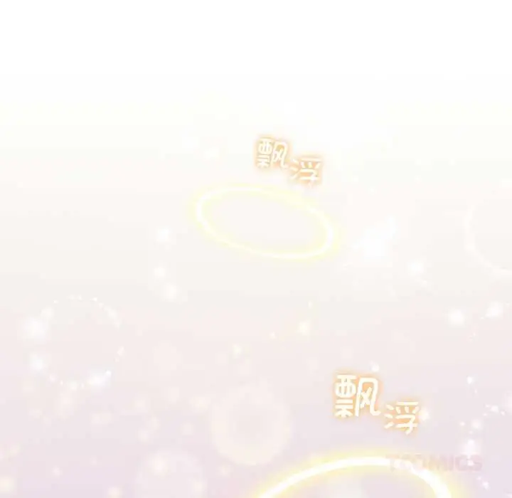 漫画《配角的生存任务》第37话第102张图