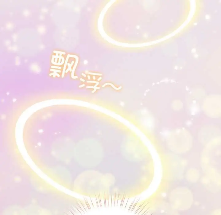 漫画《配角的生存任务》第37话第103张图