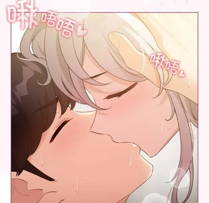 漫画《配角的生存任务》第37话第11张图