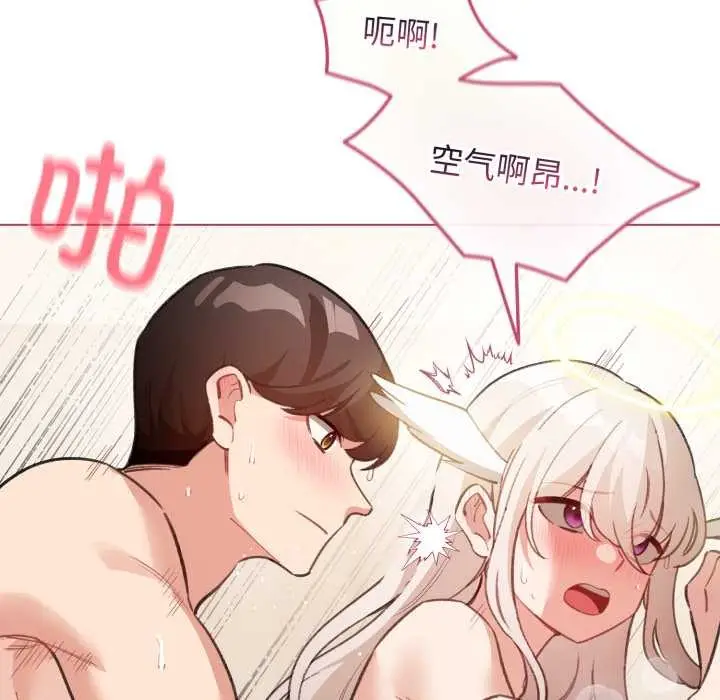 漫画《配角的生存任务》第37话第119张图