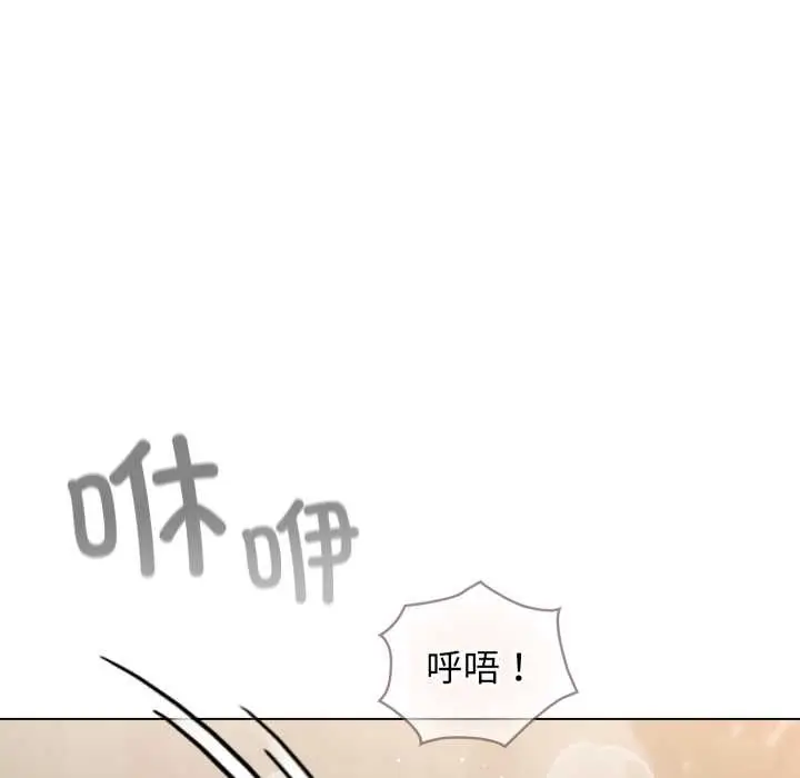 漫画《配角的生存任务》第37话第133张图
