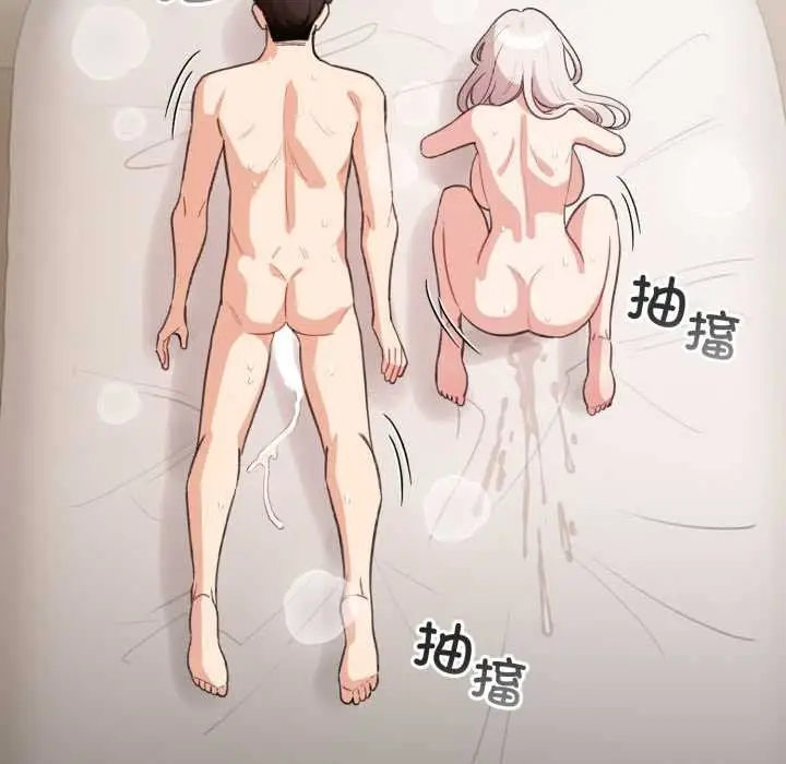 漫画《配角的生存任务》第37话第136张图