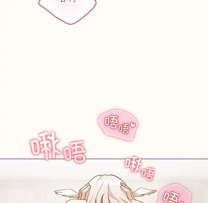 漫画《配角的生存任务》第37话第19张图