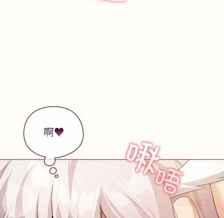 漫画《配角的生存任务》第37话第21张图