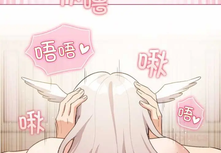 漫画《配角的生存任务》第37话第3张图
