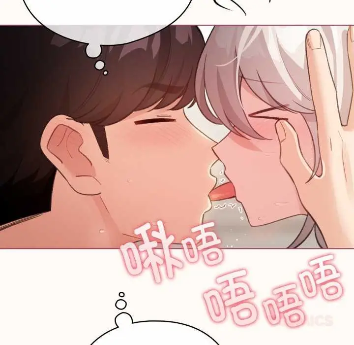 漫画《配角的生存任务》第37话第30张图