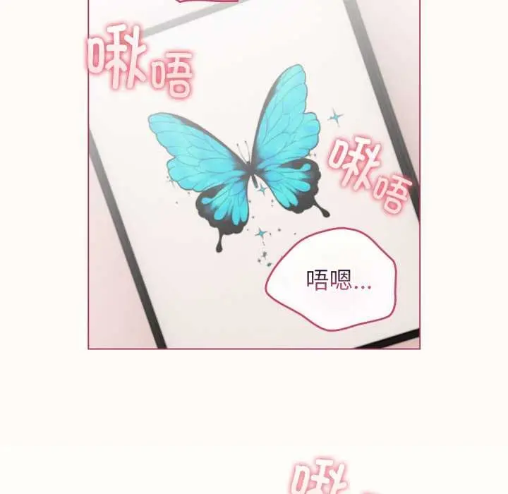 漫画《配角的生存任务》第37话第32张图