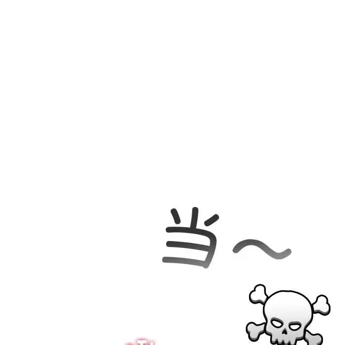 漫画《配角的生存任务》第37话第36张图