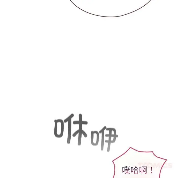漫画《配角的生存任务》第37话第39张图