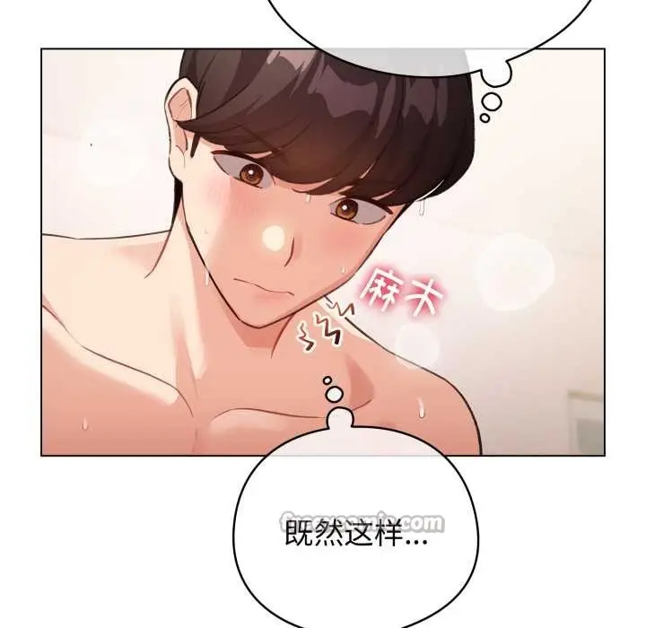 漫画《配角的生存任务》第37话第42张图
