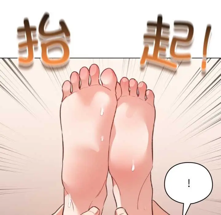 漫画《配角的生存任务》第37话第49张图