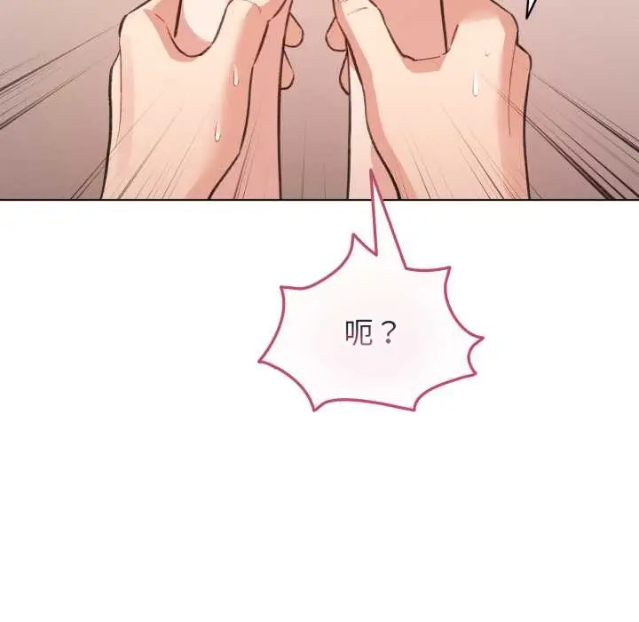 漫画《配角的生存任务》第37话第50张图