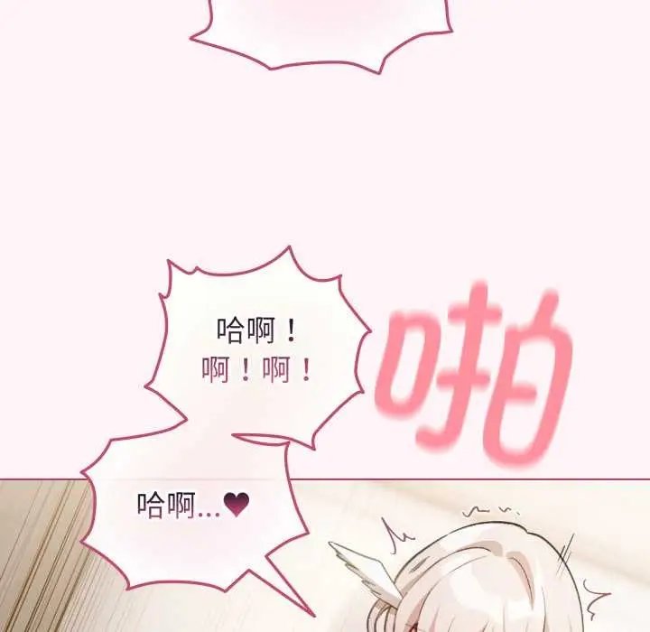 漫画《配角的生存任务》第37话第60张图