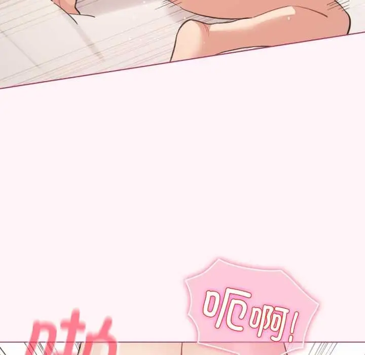 漫画《配角的生存任务》第37话第67张图