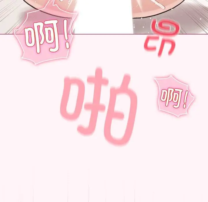 漫画《配角的生存任务》第37话第69张图