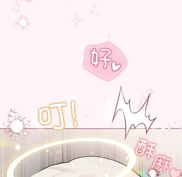 漫画《配角的生存任务》第37话第89张图