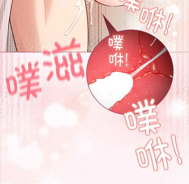漫画《配角的生存任务》第37话第9张图