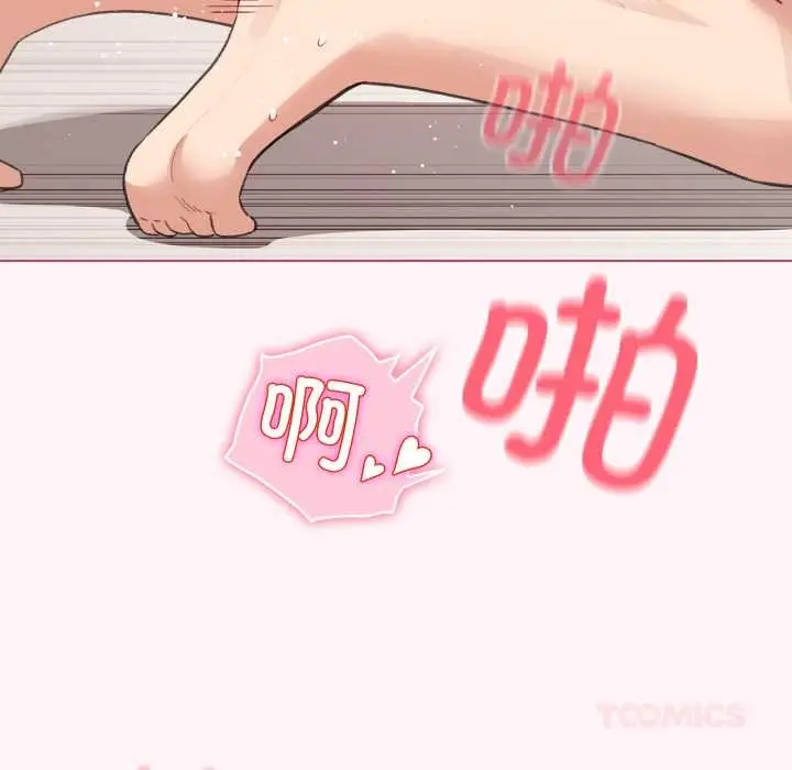 漫画《配角的生存任务》第37话第93张图