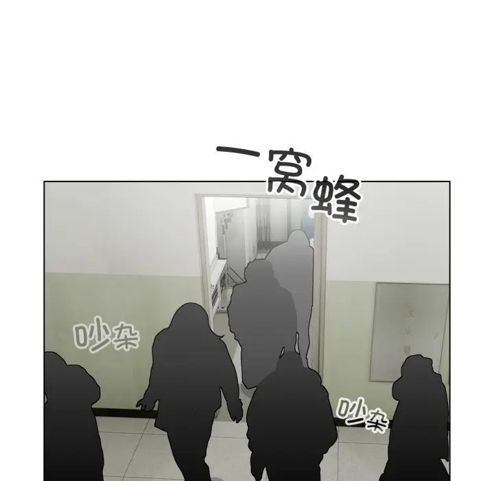 漫画《配角的生存任务》第38话第105张图