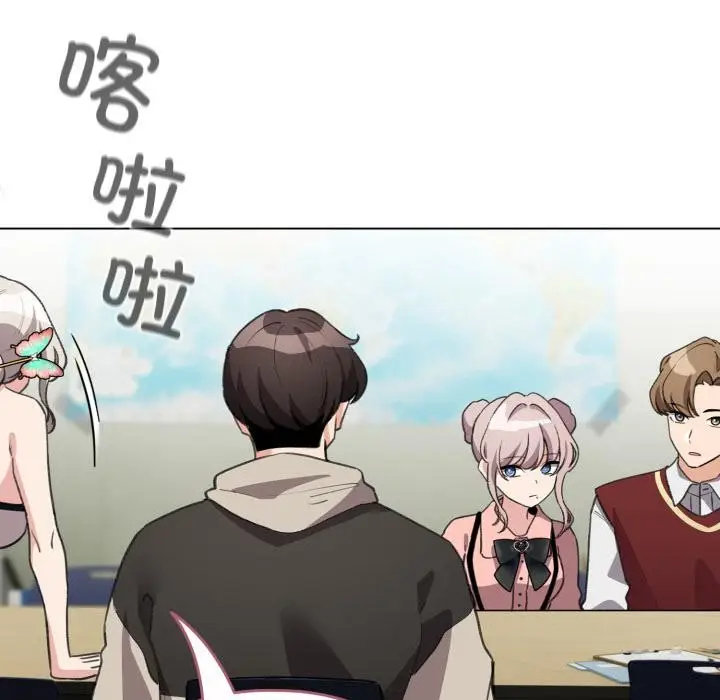 漫画《配角的生存任务》第38话第116张图