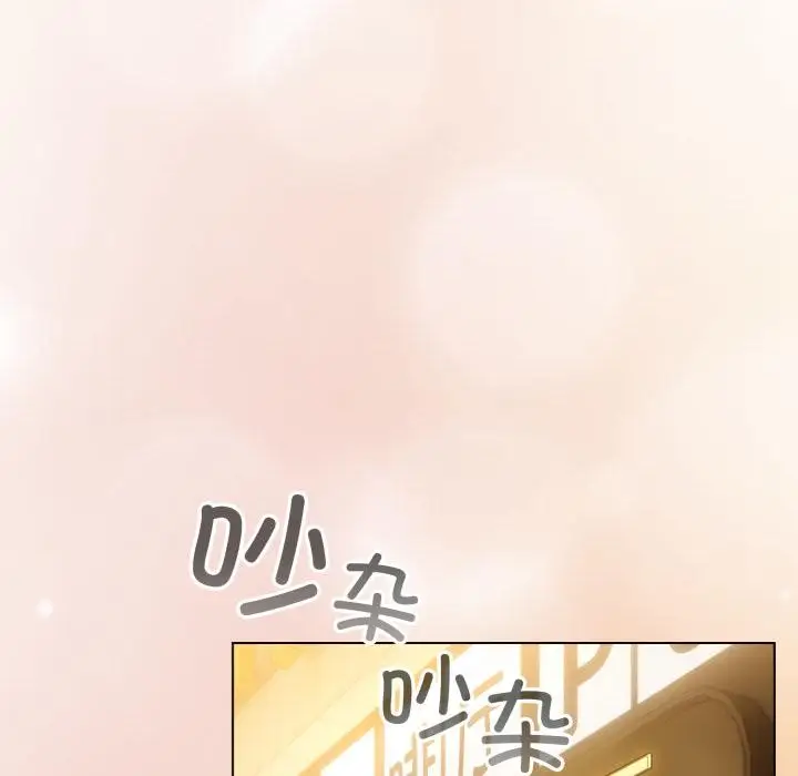 漫画《配角的生存任务》第38话第122张图