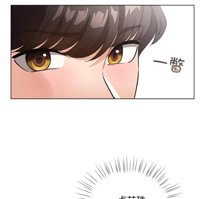 漫画《配角的生存任务》第38话第144张图