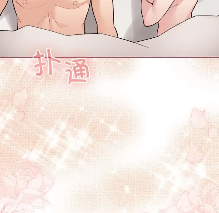 漫画《配角的生存任务》第38话第15张图