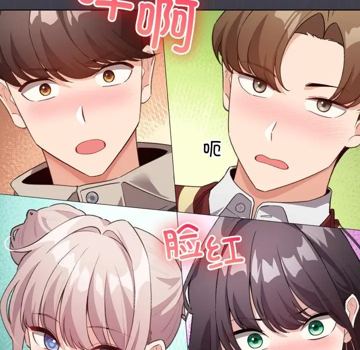 漫画《配角的生存任务》第38话第163张图