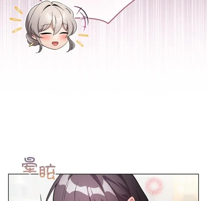 漫画《配角的生存任务》第38话第165张图