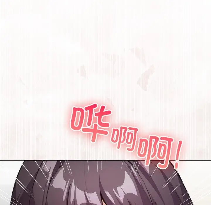 漫画《配角的生存任务》第38话第171张图