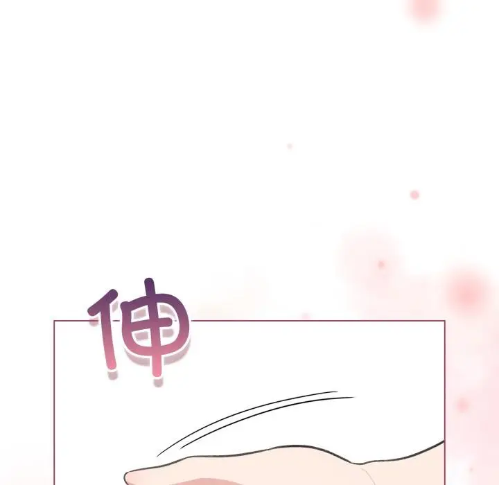 漫画《配角的生存任务》第38话第46张图