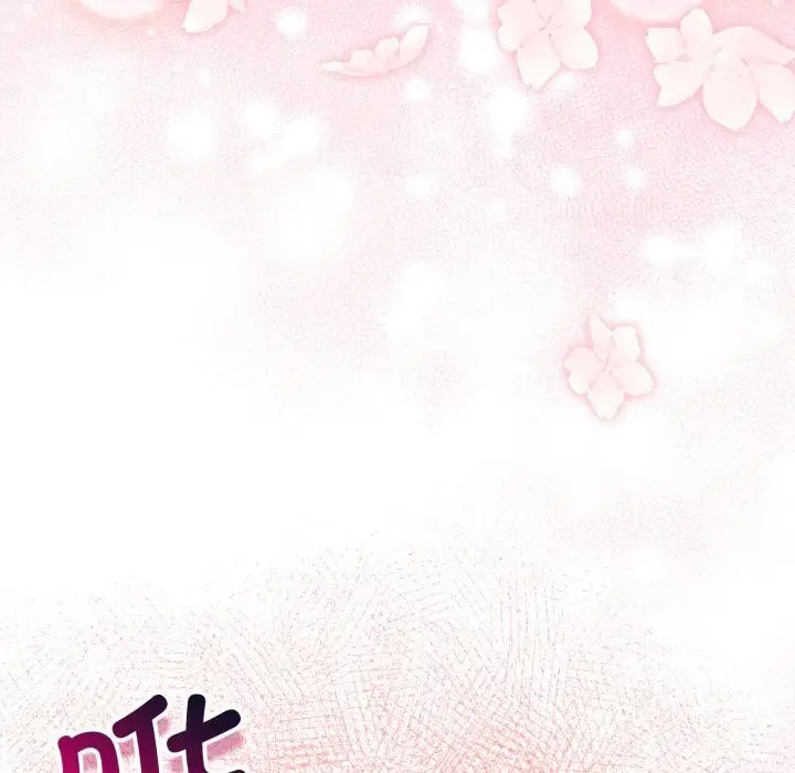 漫画《配角的生存任务》第38话第50张图