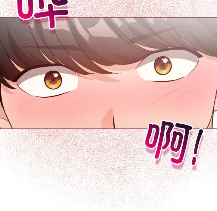 漫画《配角的生存任务》第38话第51张图