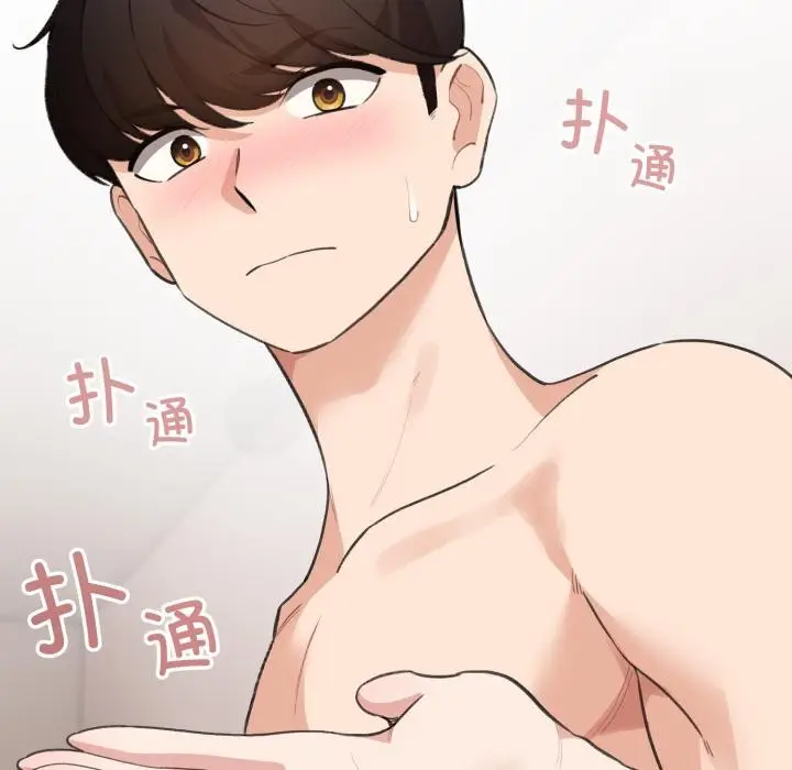 漫画《配角的生存任务》第38话第53张图