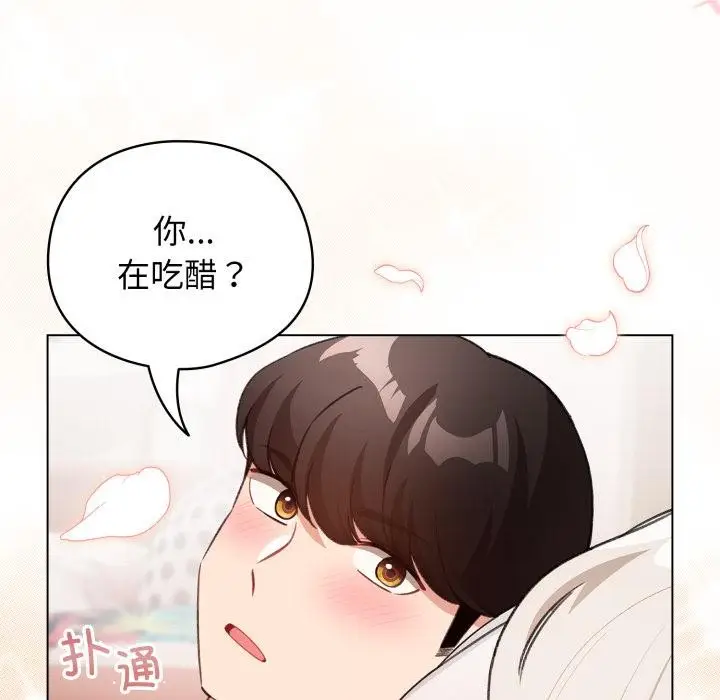 漫画《配角的生存任务》第38话第6张图
