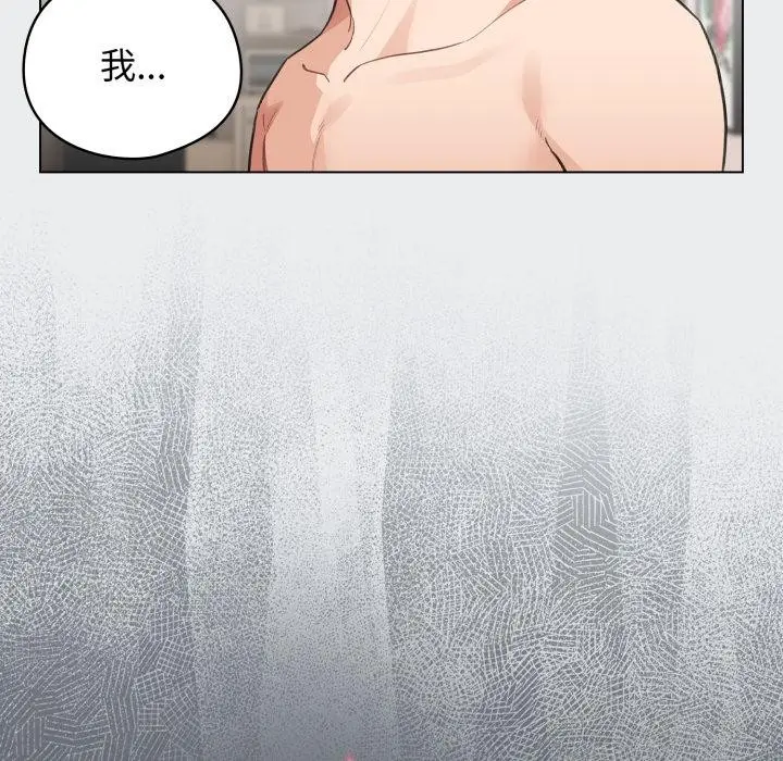 漫画《配角的生存任务》第38话第69张图