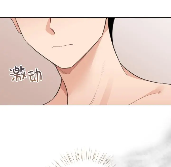 漫画《配角的生存任务》第38话第73张图
