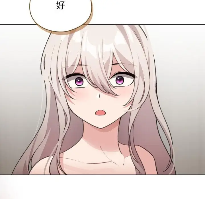 漫画《配角的生存任务》第38话第75张图